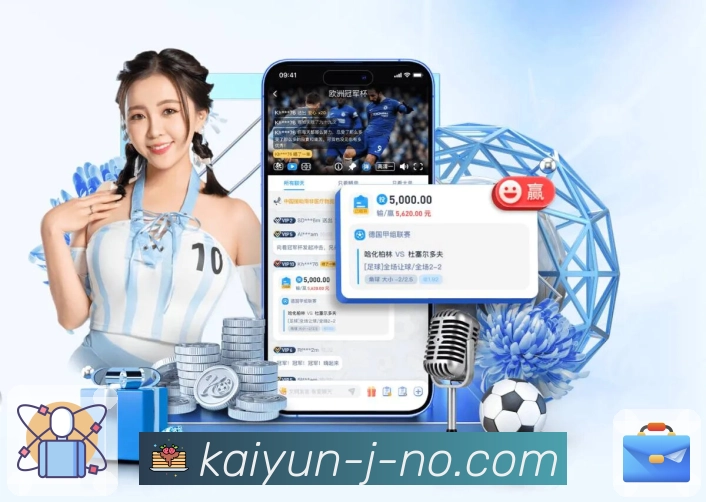 开云 App